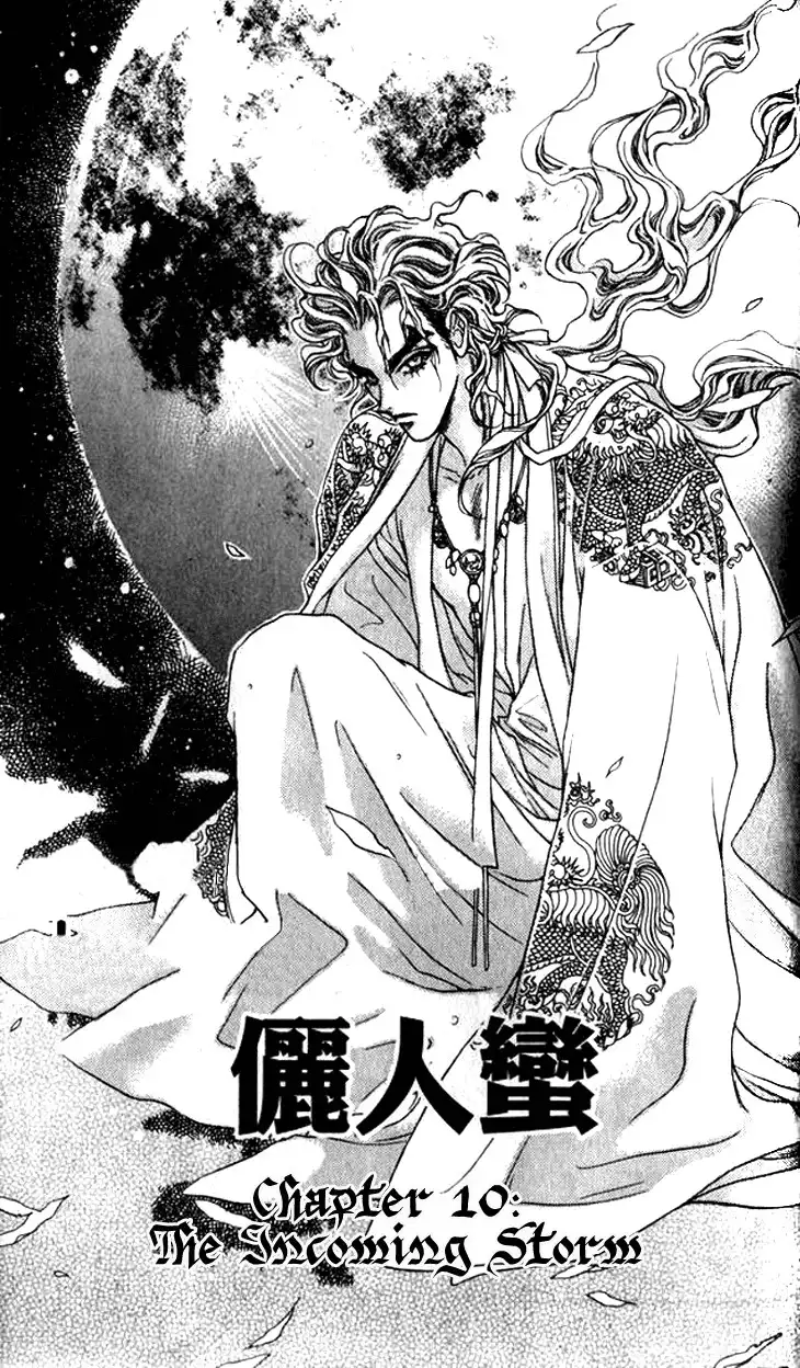 Li Ren Man Chapter 10 2